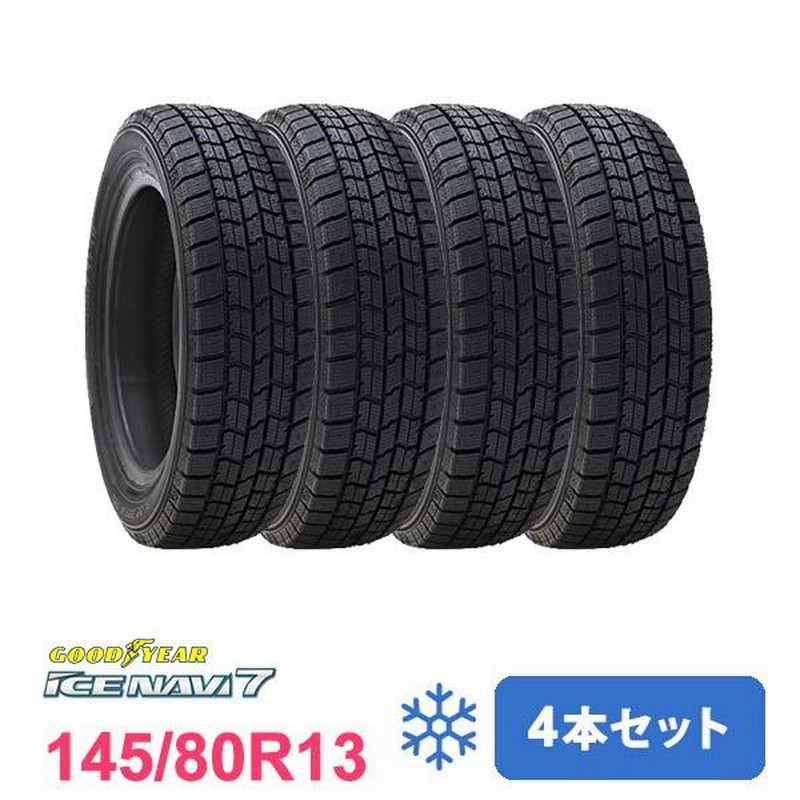 4本セット スタッドレスタイヤ 145/80R13 GOODYEAR グッドイヤー ICE NAVI 7 スタッドレス 2024年製 |  LINEブランドカタログ