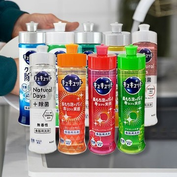 花王 潔淨洗碗精 220ml 洗碗劑 洗潔精 洗碗 碗盤清潔 餐具清洗 居家 洗淨 溫和不傷手【三哥嚴選】D128841