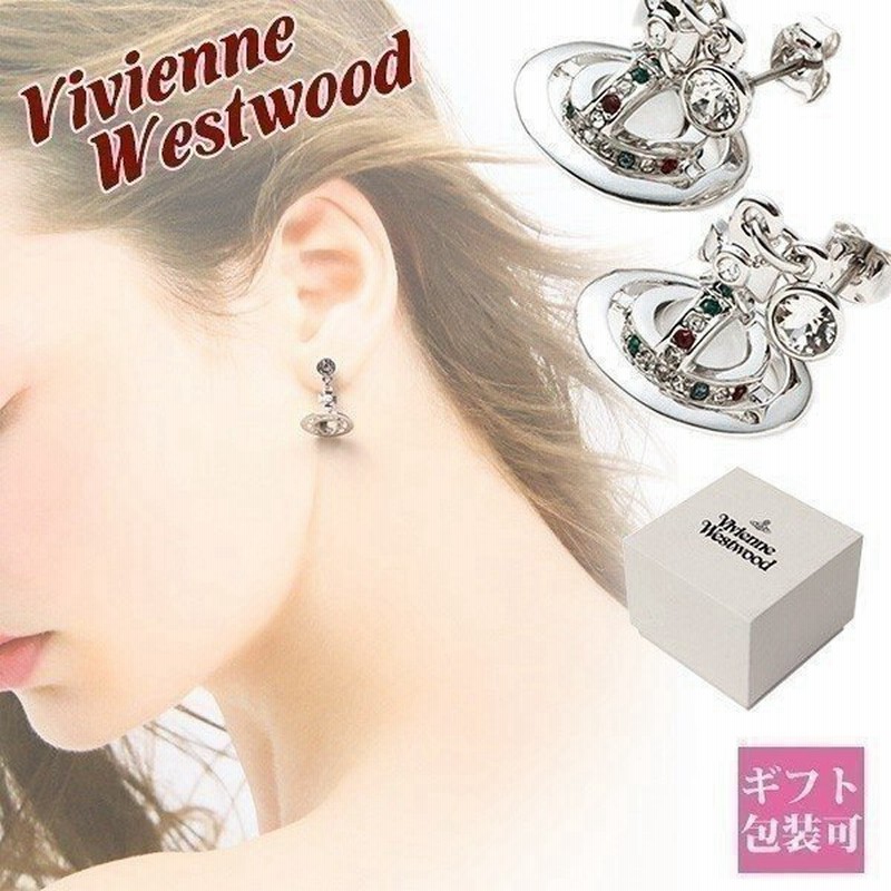 ヴィヴィアン ピアス ヴィヴィアンウエストウッド プチオーブ Petite Orb Earrings シルバー 6032 W004 b 1 Vivienne Westwood ブランド 通販 Lineポイント最大0 5 Get Lineショッピング