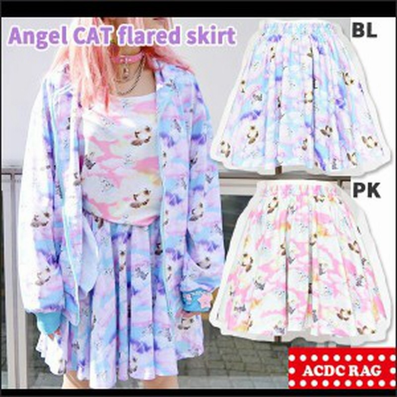 Acdc Rag エーシーディーシーラグ エンジェルcatフレアスカート 猫柄 パステルカラー ゆめかわいい 空柄 雲柄 青文字系 ネコ レディース 通販 Lineポイント最大6 0 Get Lineショッピング