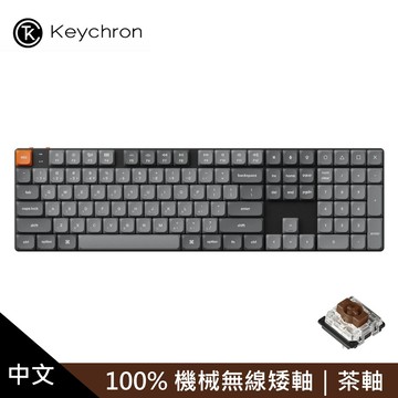 【KEYCHRON】K5 Max QMK 無線機械鍵盤 矮茶軸/黑色