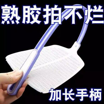 🛒臺灣24h🌳蒼蠅拍熟膠蚊蠅拍子耐用加長加厚大號塑料拍子