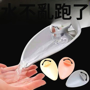 臺灣熱賣🔥🔥水龍頭 硅膠 水槽 延長 引水 防水 延伸水嘴 加長 洗手 兒童 寶寶輔助 防濺