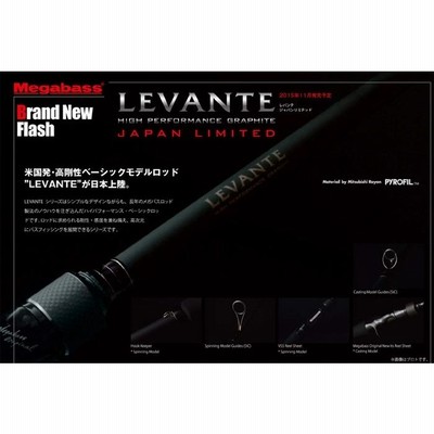 メガバス Megabass レヴァンテ ジャパンリミテッド F5-72CG 楽天市場】メガバス レヴァンテジャパンリミテッド F5-72CG