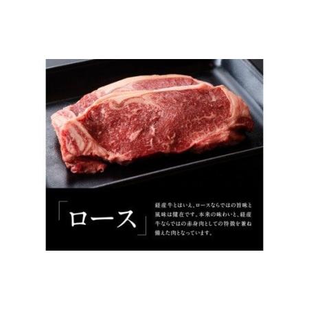 ふるさと納税 ※令和6年2月より順次発送※黒毛和牛ロースステーキ 400g 肉 牛肉 国産牛肉 牛 黒毛和牛 牛 宮崎県産牛肉 牛 牛肉 ス.. 宮崎県川南町