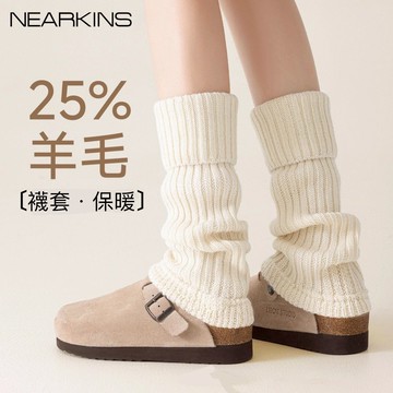 【NEARKINS】秋冬保暖顯瘦堆堆襪 日系Y2K風 腿套襪套  小腿加長款