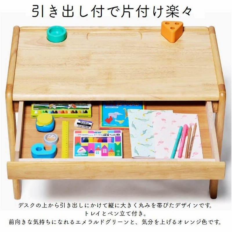 引き取り限定]キッズデスク 幼児用学習机 ブォーノ デスク＆チェア