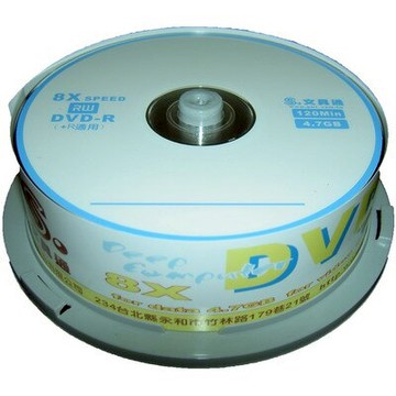 【文具通】GWT 文具通 布丁盒裝DVD 8x-/+R 25入 DVD±R 燒錄片 空白光碟片 B4010462【領券滿額再折千8/31止】
