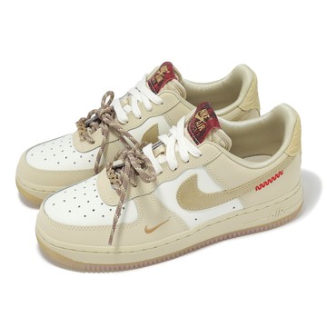 [ACS] Nike 休閒鞋 Wmns Air Force 1 07 LX 女鞋 CNY 新年 蛇年 AF1 奶茶色 麂皮 HV5990-172