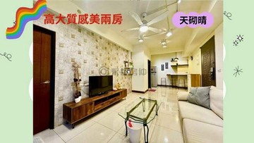 高大特區質感美兩房( 現況2改1)天砌晴｜高雄市楠梓區大學二十六街