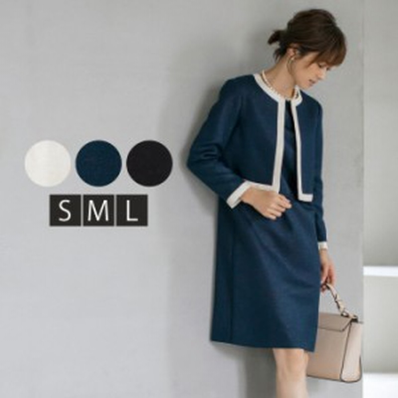 スーツ レディース スーツ ママ ワンピース スーツ フォーマルスーツ レディース ママ スーツ ママスーツ 卒園式 ママ 入園式 ママ 卒業 通販 Lineポイント最大1 0 Get Lineショッピング