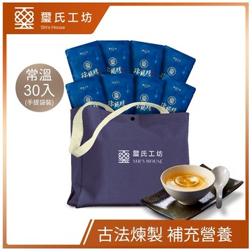 ［快速出貨］再忙也要愛自己【璽氏工坊】御凰飲煉雞精 (常溫30入)-♓雙魚座生日禮物/🧨過年送禮/送禮首選/養胎首選/長輩送禮/伴手禮