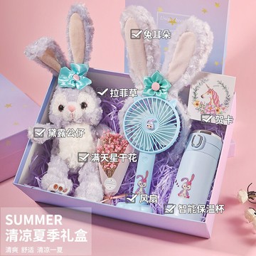 畢業禮物同桌閨蜜送女友ins學生姐妹有實用創意星黛露伴手禮盒
