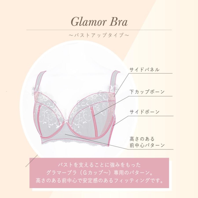 50】リサマリ ブラジャー Gカップ Hカップ エステル Risa Magli Risamagli ブラ 2102 370【返品交換不可】 |  LINEブランドカタログ