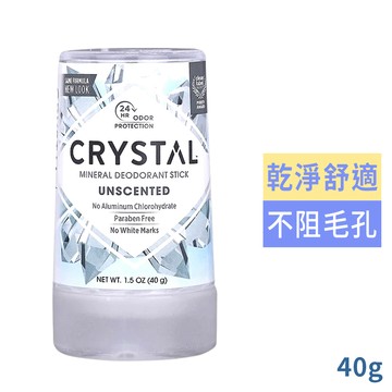 CRYSTAL長效淨味身體固體除臭棒-無香款40g