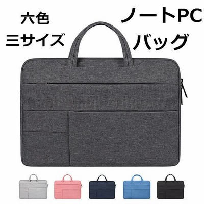 代引き人気 ノートパソコン ケース Pc パソコン バック おしゃれ 防水 収納 軽量 女性 15 6 13 3 14 0 12 11 6 インチ Sarozambia Com