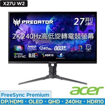 Acer 宏碁 Predator X27U W2 27吋240Hz 2K OLED電競螢幕 AMD FreeSync Premium