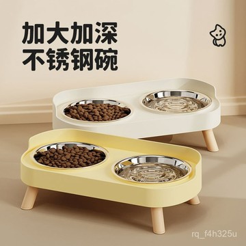 [24時熱賣]寵物碗 自動餵食碗 慢食碗貓碗陶瓷雙碗防打翻寵物自動餵食器水糧一體不鏽鋼寵物自動餵食器 EZ8U