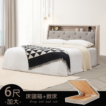 【Homelike】喜家居雙人加大6尺附插座掀床組(2236)