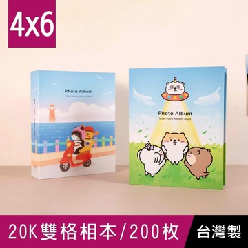 珠友 PH-20058 20K雙格相本/可收納200枚4x6照片/回憶珍藏本/透明盒裝相冊