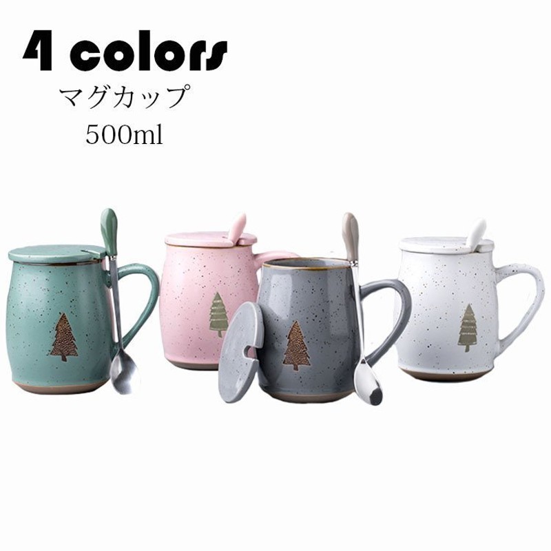 マグカップ 北欧 おしゃれ コーヒーカップ 大きい 陶器 ハンドメイド ティーカップ 大容量 コップ カフェマグ キッチン雑貨 食洗機/電子レンジ /冷蔵庫対応 500ml 通販 LINEポイント最大0.5%GET | LINEショッピング