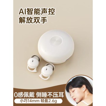 柏林之聲真無線藍牙耳機2025新款降噪入耳式高端迷你睡眠超長續航