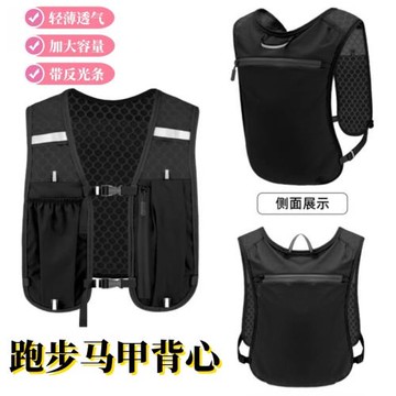 跑步手機袋戶外登山馬甲包騎行徒步背心包輕便運動收納背包水壺包
