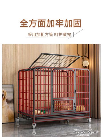 寵物樂園~狗籠子中型小型犬室內帶廁所分離家用寵物柯基泰迪狗窩狗狗圍欄式 雙11全館免運
