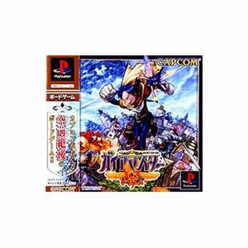 全国どこでも送料無料！ PS／ガイアマスター 神々のボードゲーム LINEブランドカタログ | 家庭用ゲームソフト