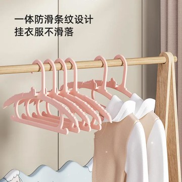 兒童衣架無痕防滑加粗衣架子多功能節省空間衣櫃收納架【繁星小】P