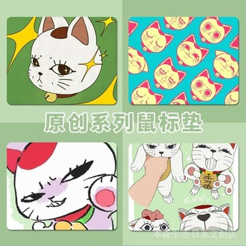 ✨免運✨ 膽大黨 高速婆婆 招財貓 動漫週邊 膽大黨高速婆婆鼠標墊辦公寫字桌墊鍵盤遊戲個性創意動漫卡通男女 PRN1