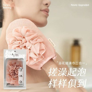 💖臺灣-出貨💖搓澡巾浴花二合一耐用雙面女士專用無痛家用沐浴搓澡神器下泥0504