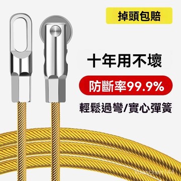 彈簧穿線器 穿線器 鋼絲實心彈簧穿綫器 新款穿綫器 電工綫 引綫 網綫光縴管 穿綫神器
