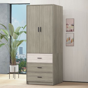 AS DESIGN雅司家-鮪魚3×7開門衣櫥-82×57×200cm