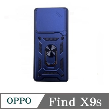 Tyson 滑蓋殼 OPPO Find X9S 保護殼 鏡頭滑蓋 手機殼 防摔殼