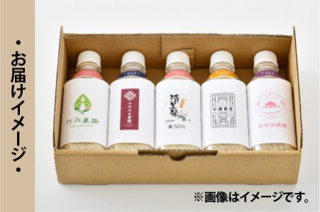 無洗米 キャンプ 防災 便利グッズ ボトルライス 坂井市産・あわら市産　2合(300g) × 10 本（5本セット×2） × 12回 [Q-9701]