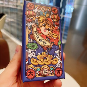 虎年創意國潮卡通版禮品盒鑰匙扣包裝盒內徑長12cm寬6cm高3.6cm
