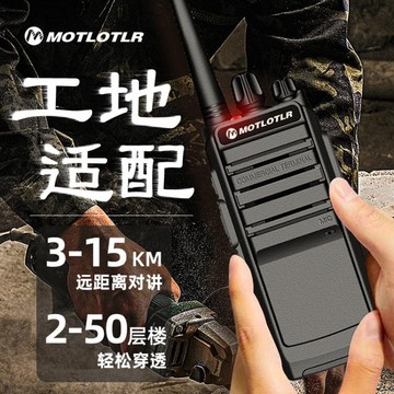 一對摩托傳奇對講機迷你戶外民用對講小機小型飯店大功率藍芽器 全館8折~