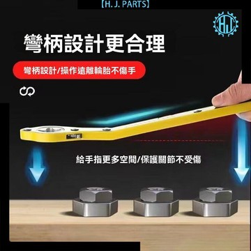 【臺灣出貨】車載手搖千斤頂車用省力棘輪扳手千斤頂大全新款快速車載工具通用