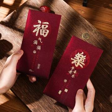 尚左好物-2026新款複古新年紅包個性創意磨砂燙金春節紅包袋高檔加厚福字利是封6個/袋
