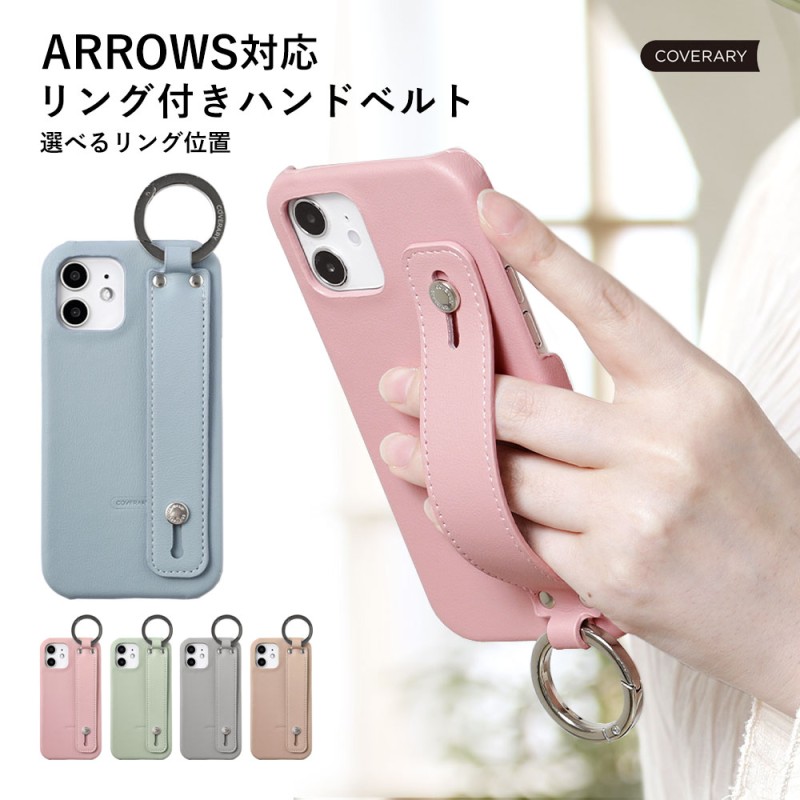 スマホケース ベルト リング付き android ARROWS We ケース arrows u