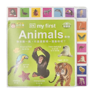 小牛津 DK my first Animals 動物 厚紙書