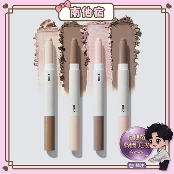 ❮南他宿❯ 超商免運中 BBIA Contour Stick 立體輪廓修容棒 容量:1.2g x 2ea 修容 打亮