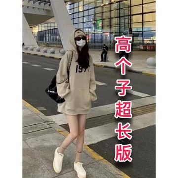 高個子中長款遮屁股加絨衛衣女秋冬175加厚寬松下衣失蹤連帽上衣