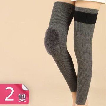 【荷生活】加長加厚綁帶加固防寒保暖護膝 高彈束口防風膝關節加絨護膝-2雙組