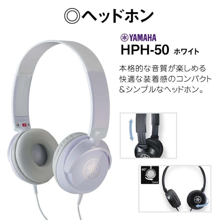 YAMAHA ヤマハ 電子ピアノ アリウス 88鍵盤 YDP-S35 WA ホワイトアッシュ 純正高低自在イス・純正ヘッドホンセット YDPS35 ARIUS〔配送設置無料・代引不可〕