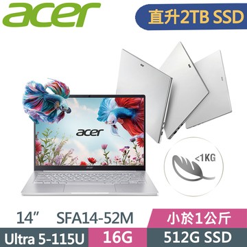 ACER Swift Air 14 SFA14-52M-56KA 銀(Ultra5 115U/16G/2TB SSD/14/W11)特仕