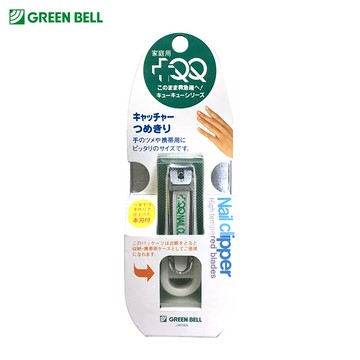 日本green bell不銹鋼指甲刀 no.99-040