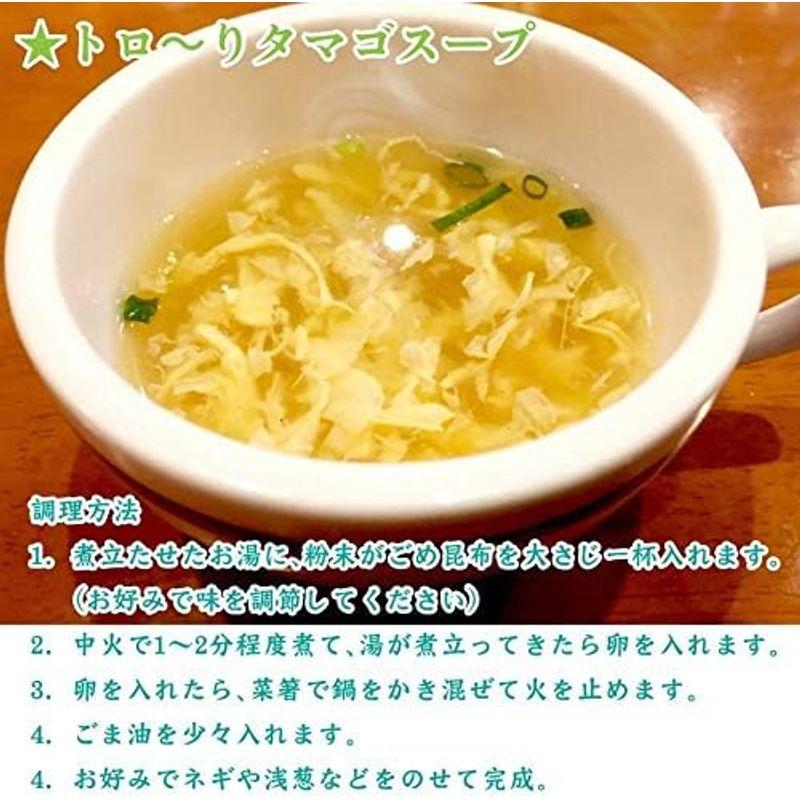 がごめ昆布 粉末 50g×3個 函館産 納豆昆布 粘りが強い ねばねば 無添加 品質重視 フコイダン パウダー