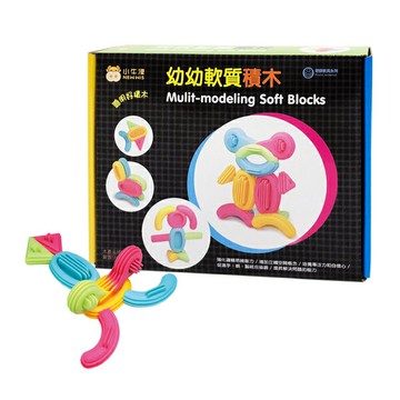 小牛津 博士積木-幼幼軟質積木-25pcs ~(量大售價可談)